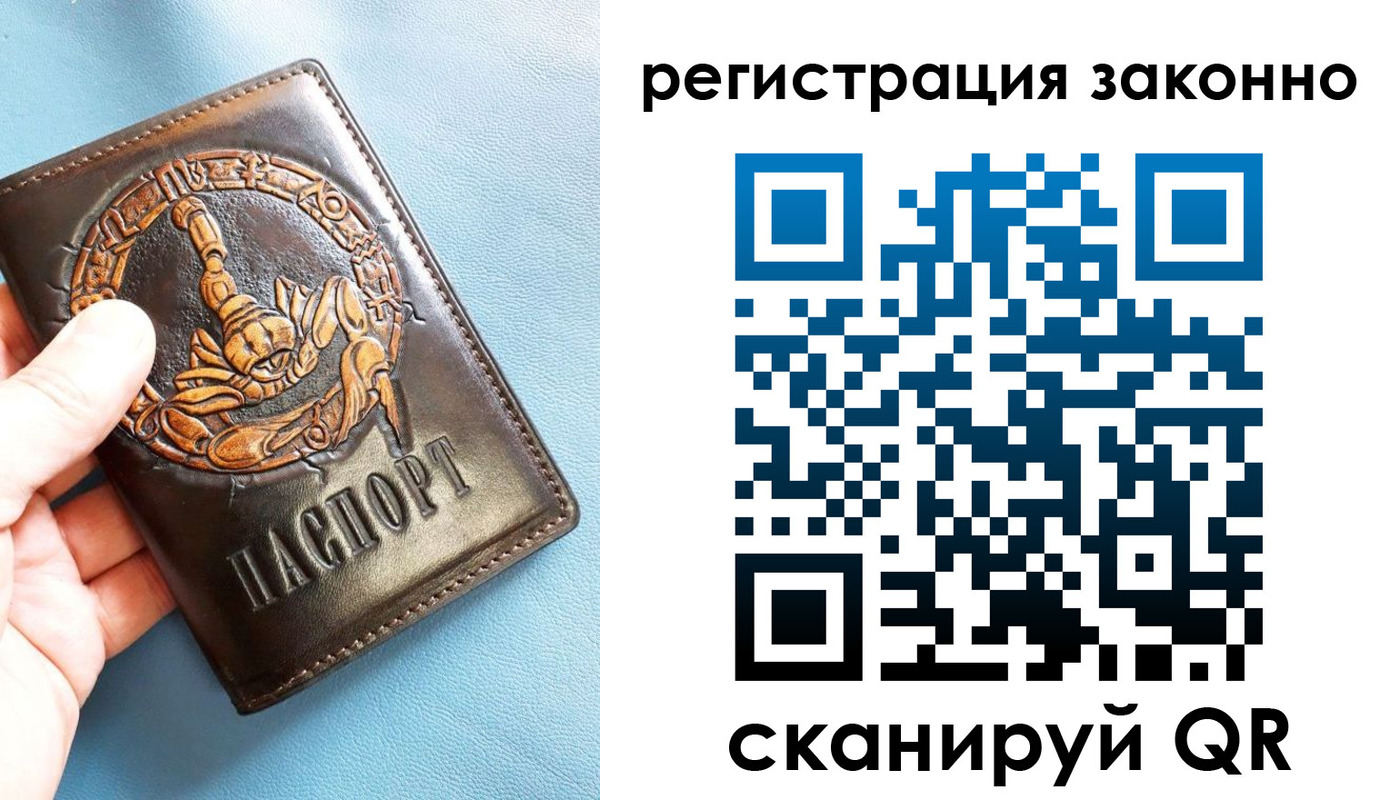 форма 3 в Полысаево