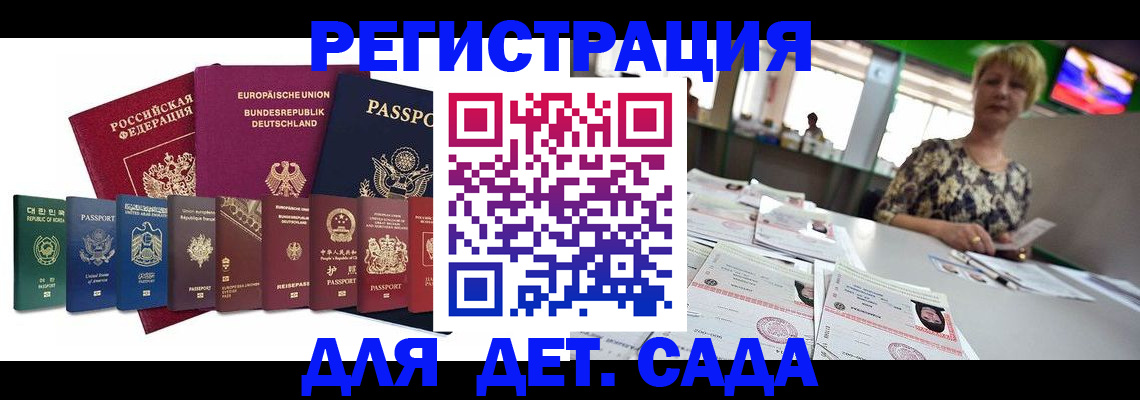форма 3 в Полысаево