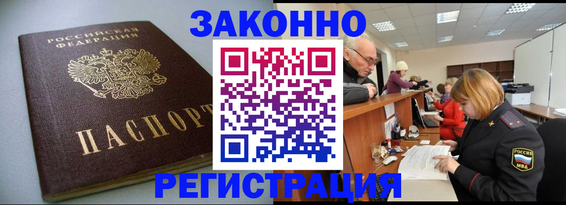 форма 3 в Полысаево